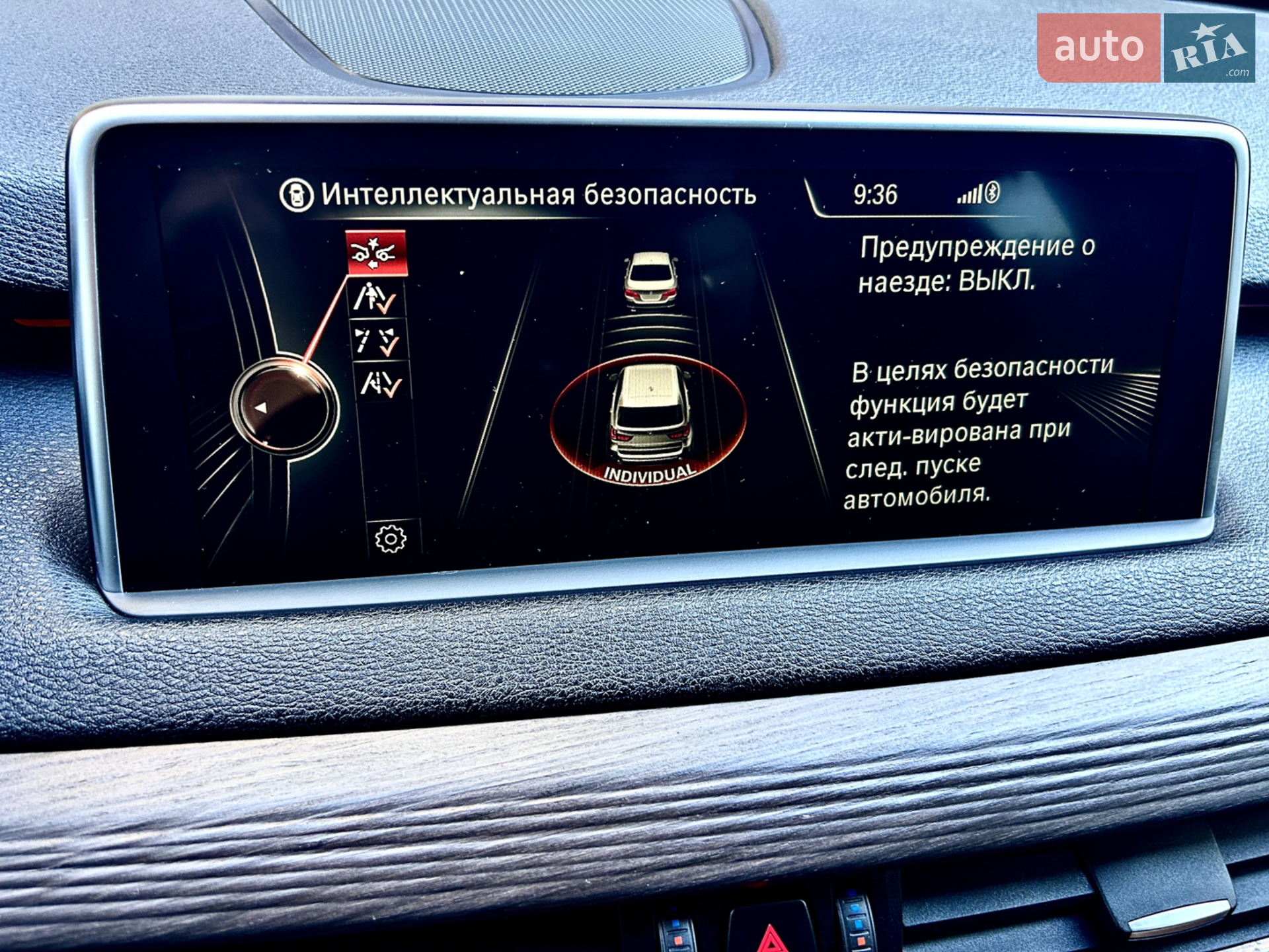 2014 BMW X5 - мініатюра 55