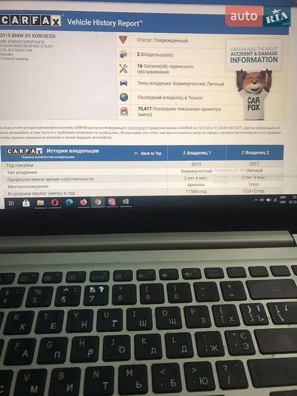 Позашляховик / Кросовер BMW X5 2015 в Одесі фото 49 Позашляховик / Кросовер BMW X5 2015 в Одесі