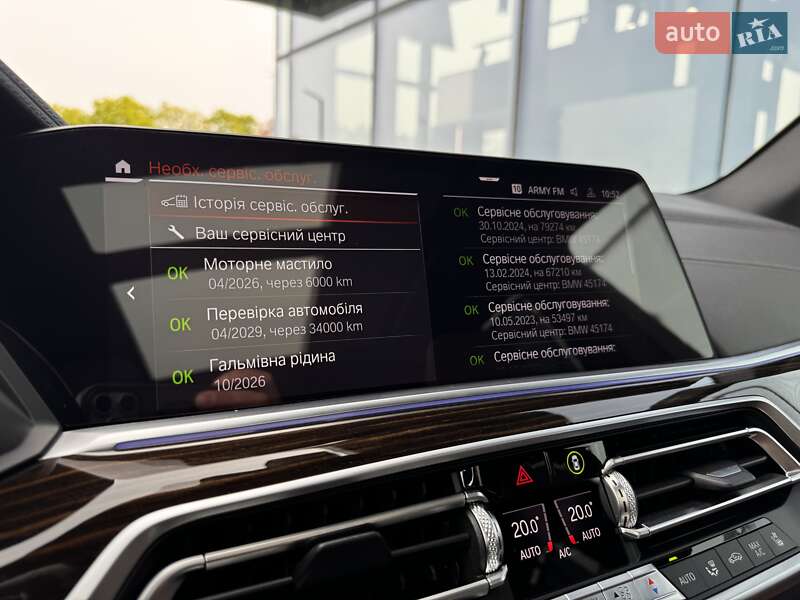 Позашляховик / Кросовер BMW X5 2020 в Києві