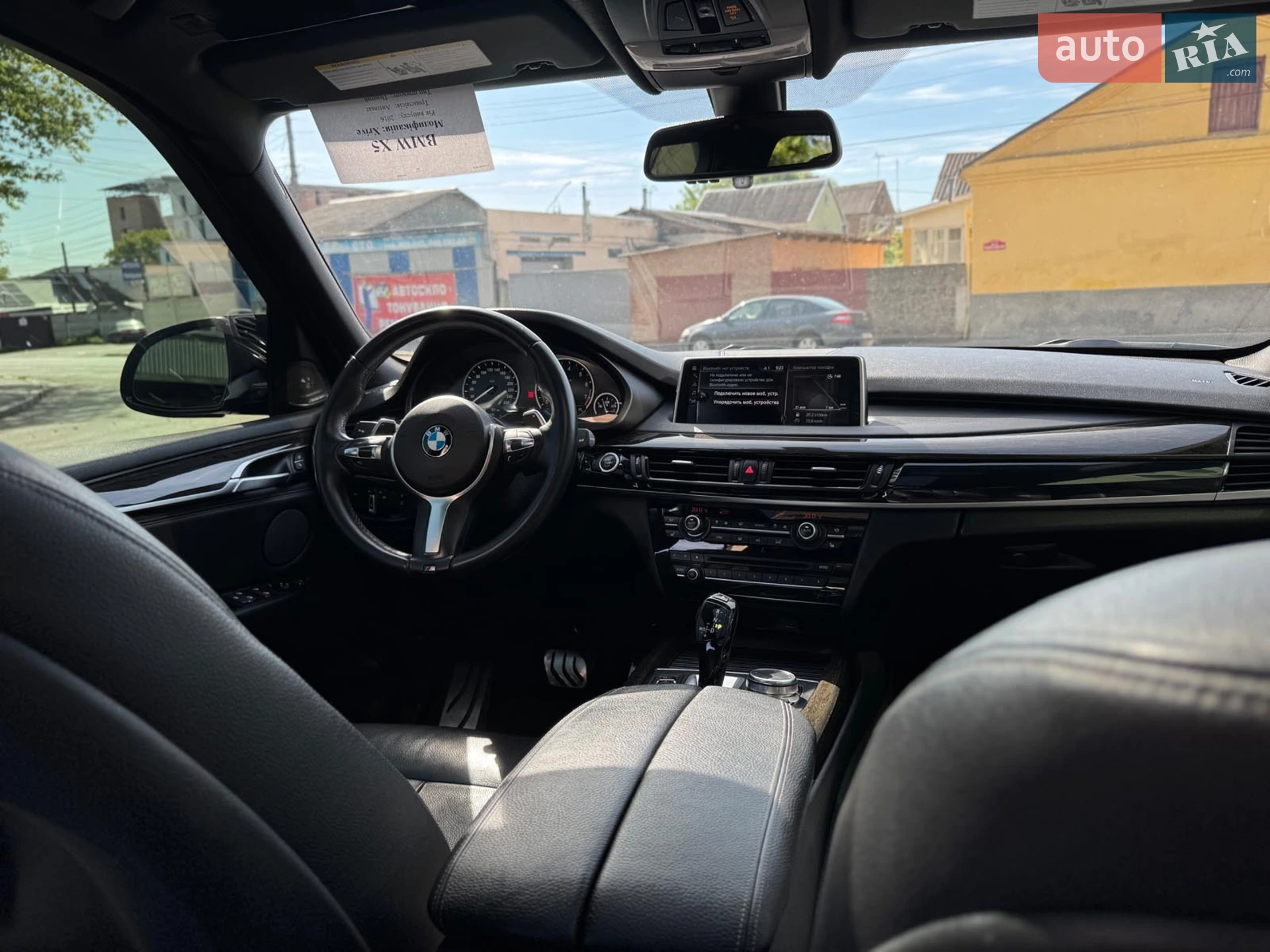 2016 BMW X5 - мініатюра 38