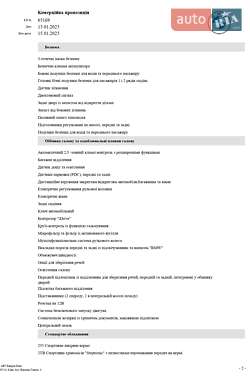 Внедорожник / Кроссовер BMW X5 2025 в 