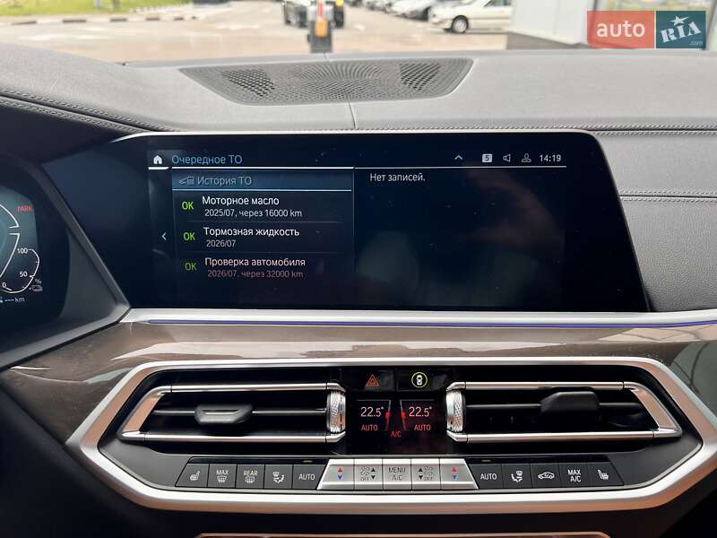 Позашляховик / Кросовер BMW X5 2022 в Києві