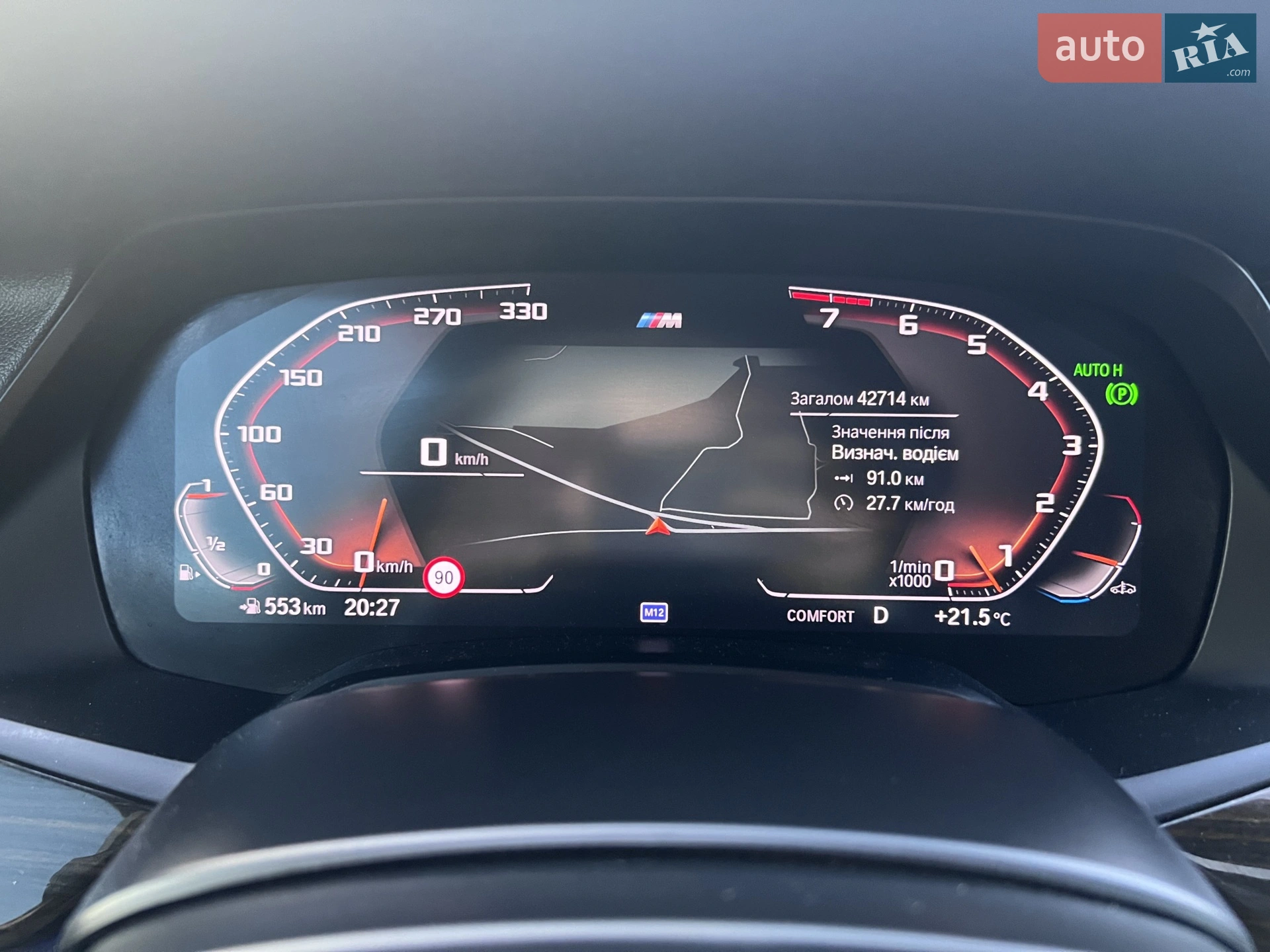 2019 BMW X5 - мініатюра 31