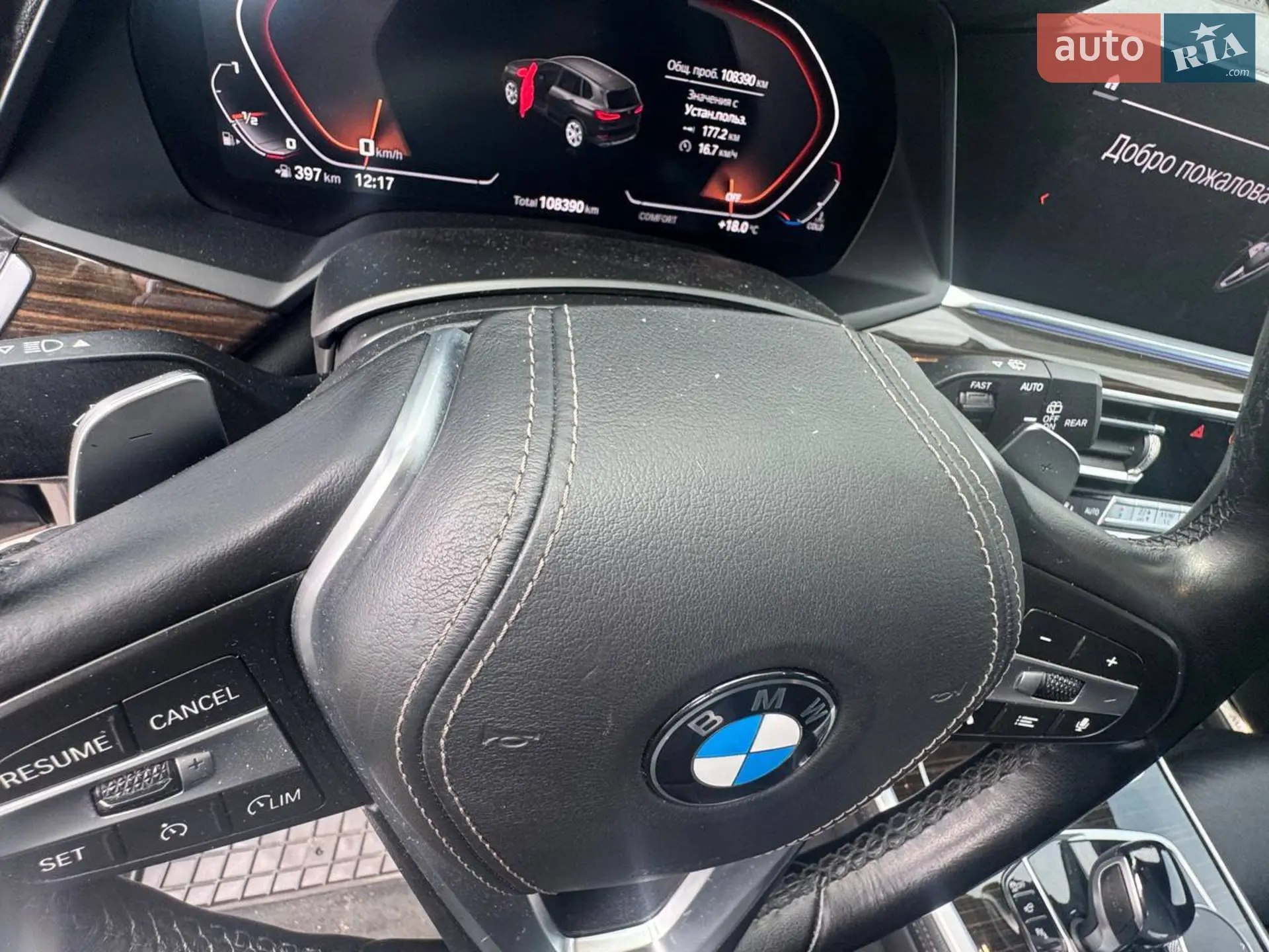 2019 BMW X5 - мініатюра 20