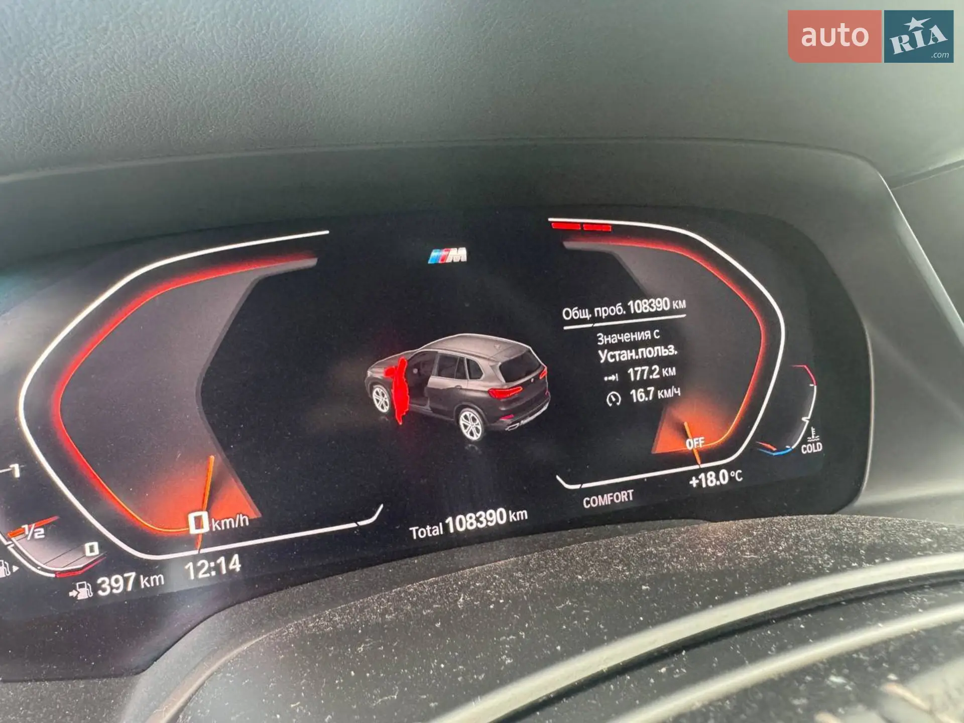 2019 BMW X5 - мініатюра 37