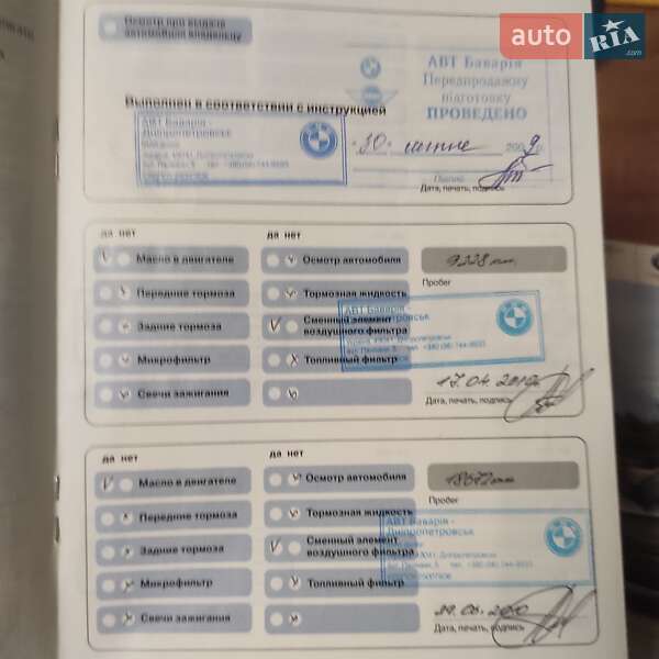 Позашляховик / Кросовер BMW X5 2009 в Києві