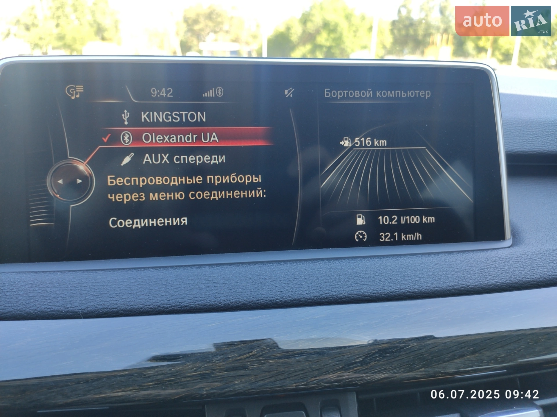 2016 BMW X5 - мініатюра 16