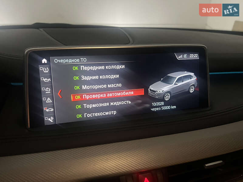 Внедорожник / Кроссовер BMW X5 2018 в Хусте