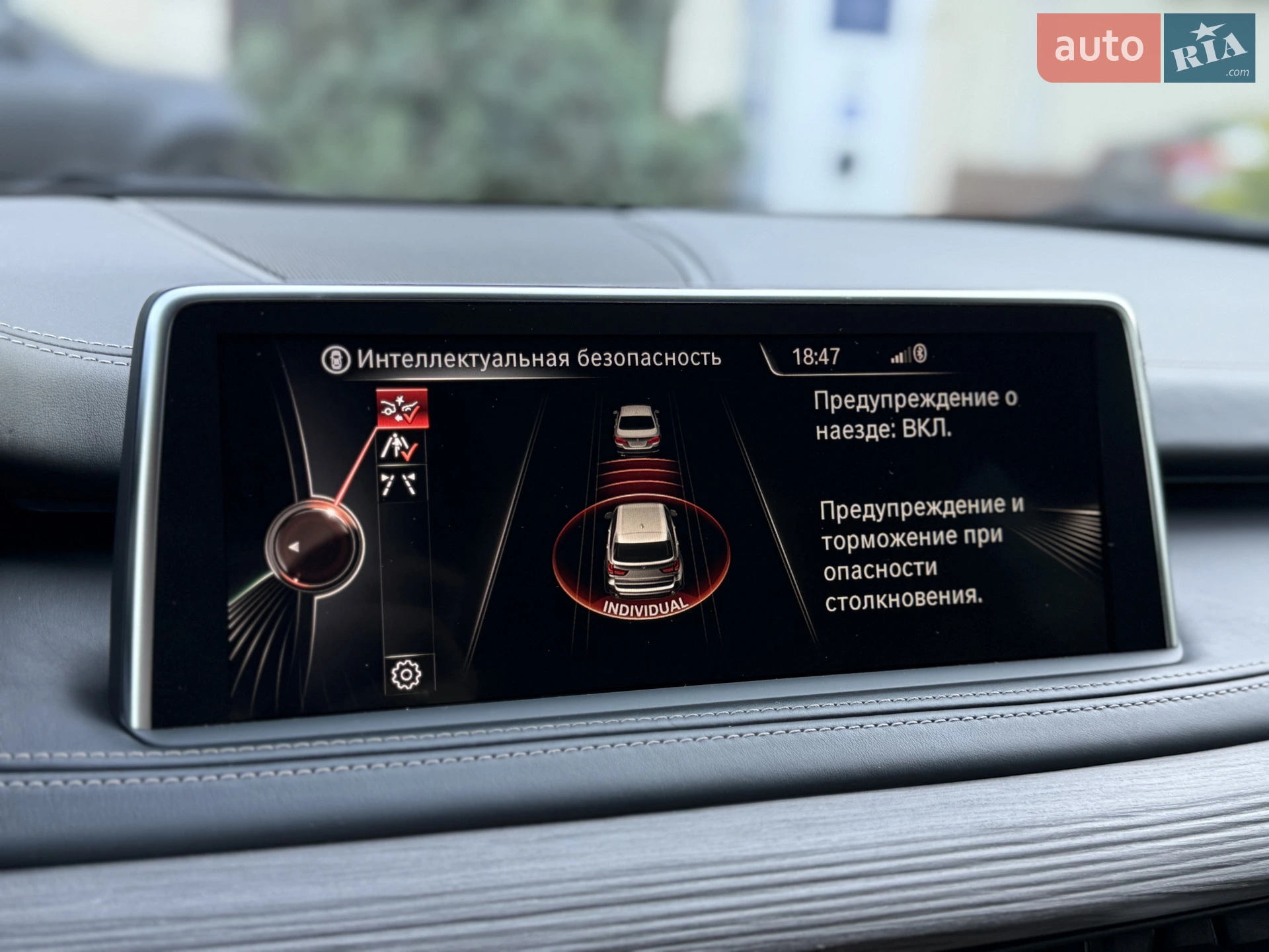 2014 BMW X5 - мініатюра 38