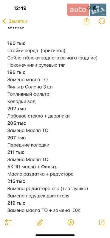 Внедорожник / Кроссовер BMW X5 2014 в Запорожье
