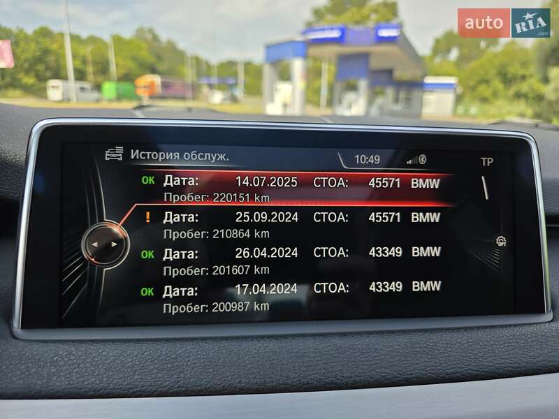 Позашляховик / Кросовер BMW X5 2016 в Києві