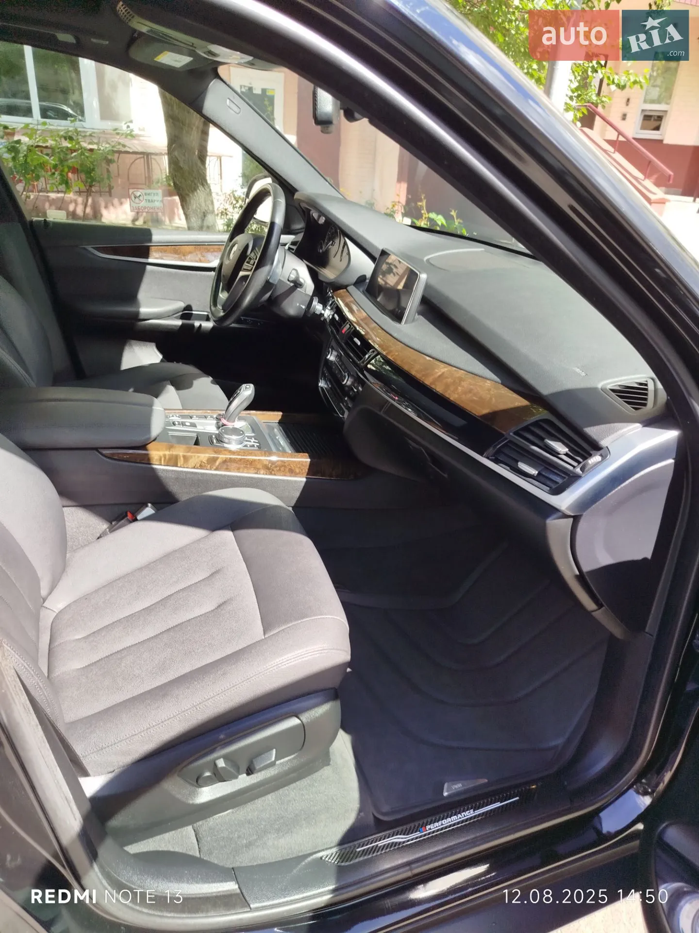 2017 BMW X5 - мініатюра 13