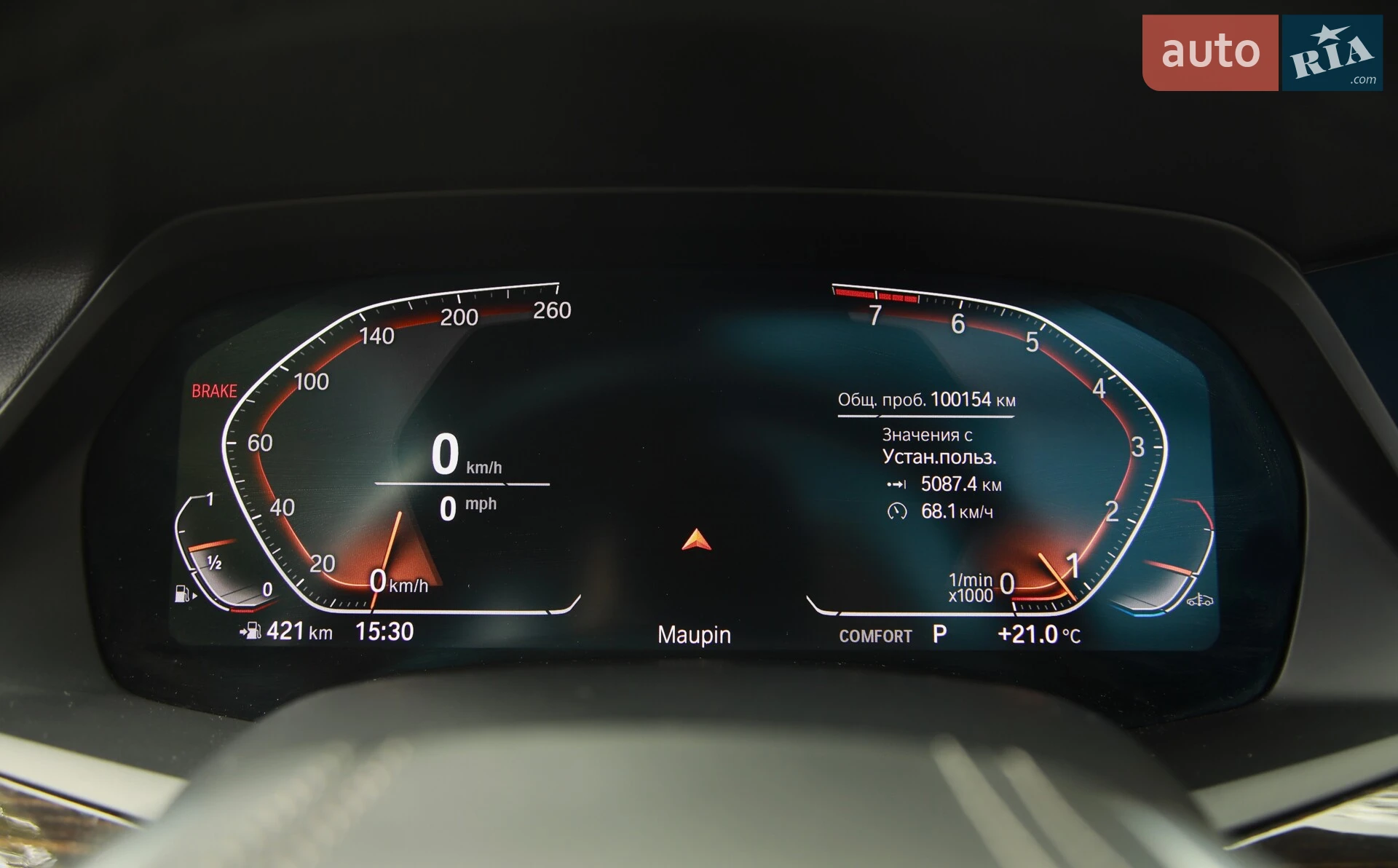 2019 BMW X5 - мініатюра 16