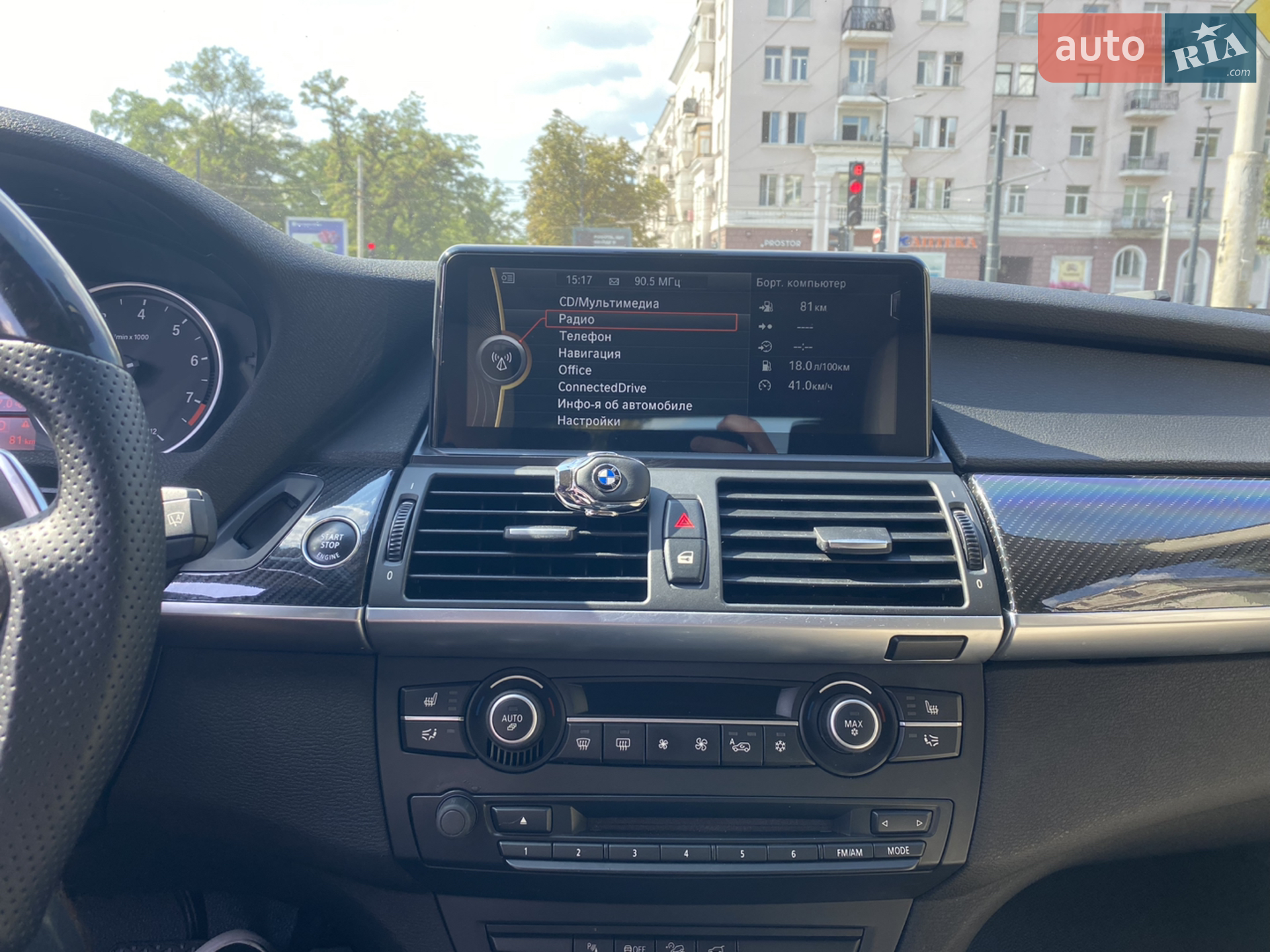 2013 BMW X5 - мініатюра 12