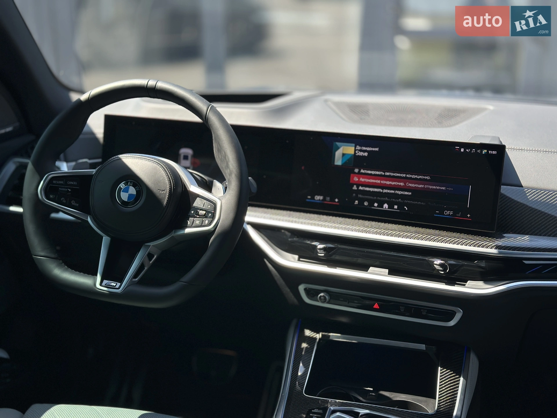 2024 BMW X5 - мініатюра 27