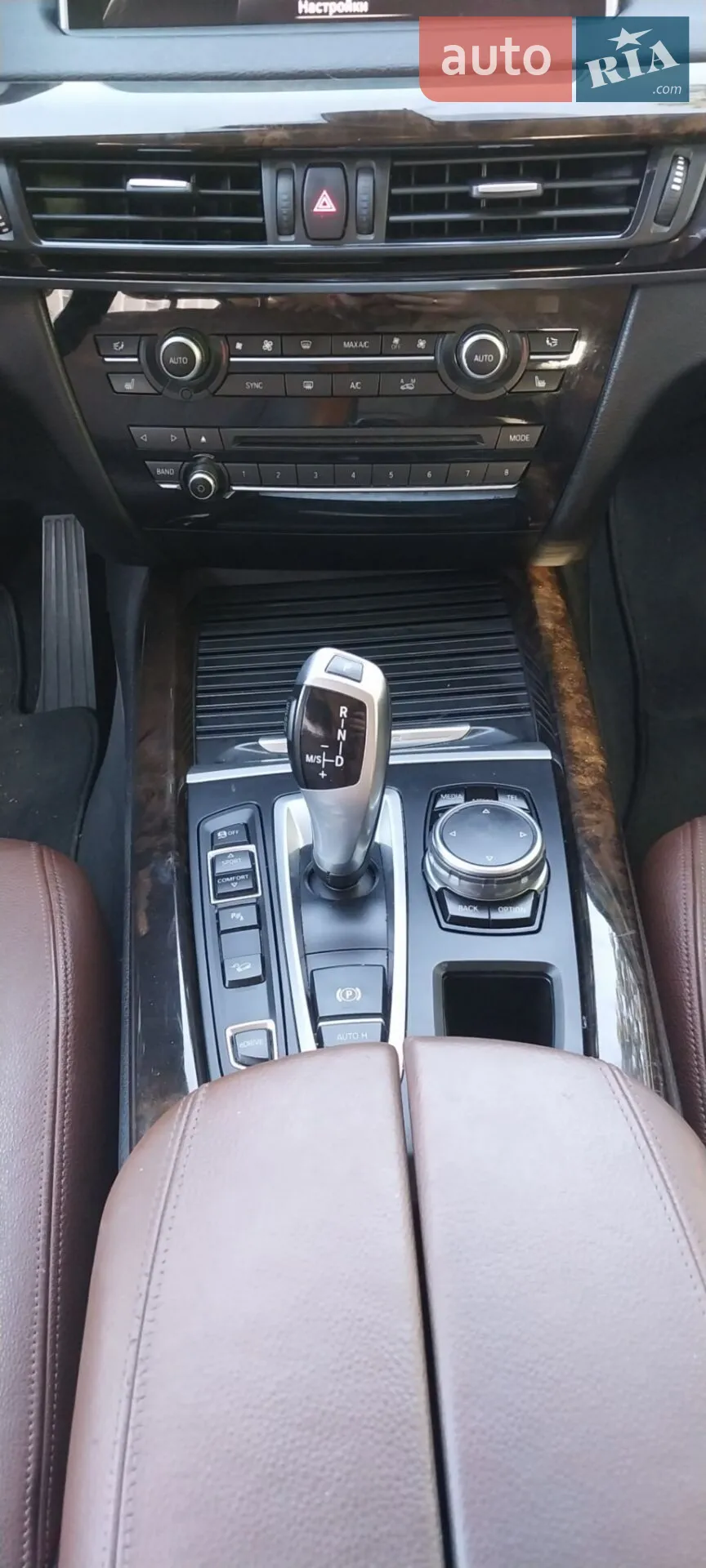 2015 BMW X5 - мініатюра 25