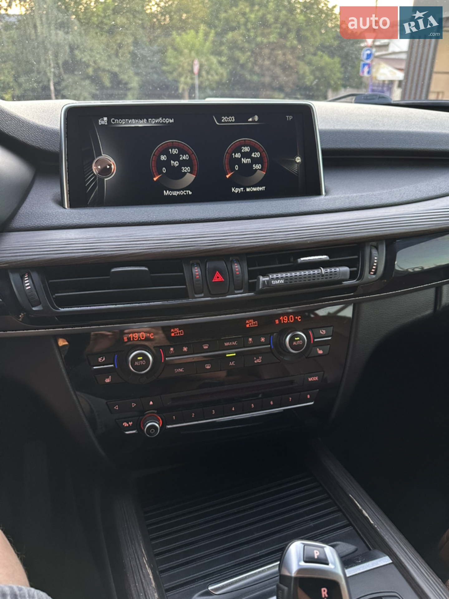 2015 BMW X5 - мініатюра 22