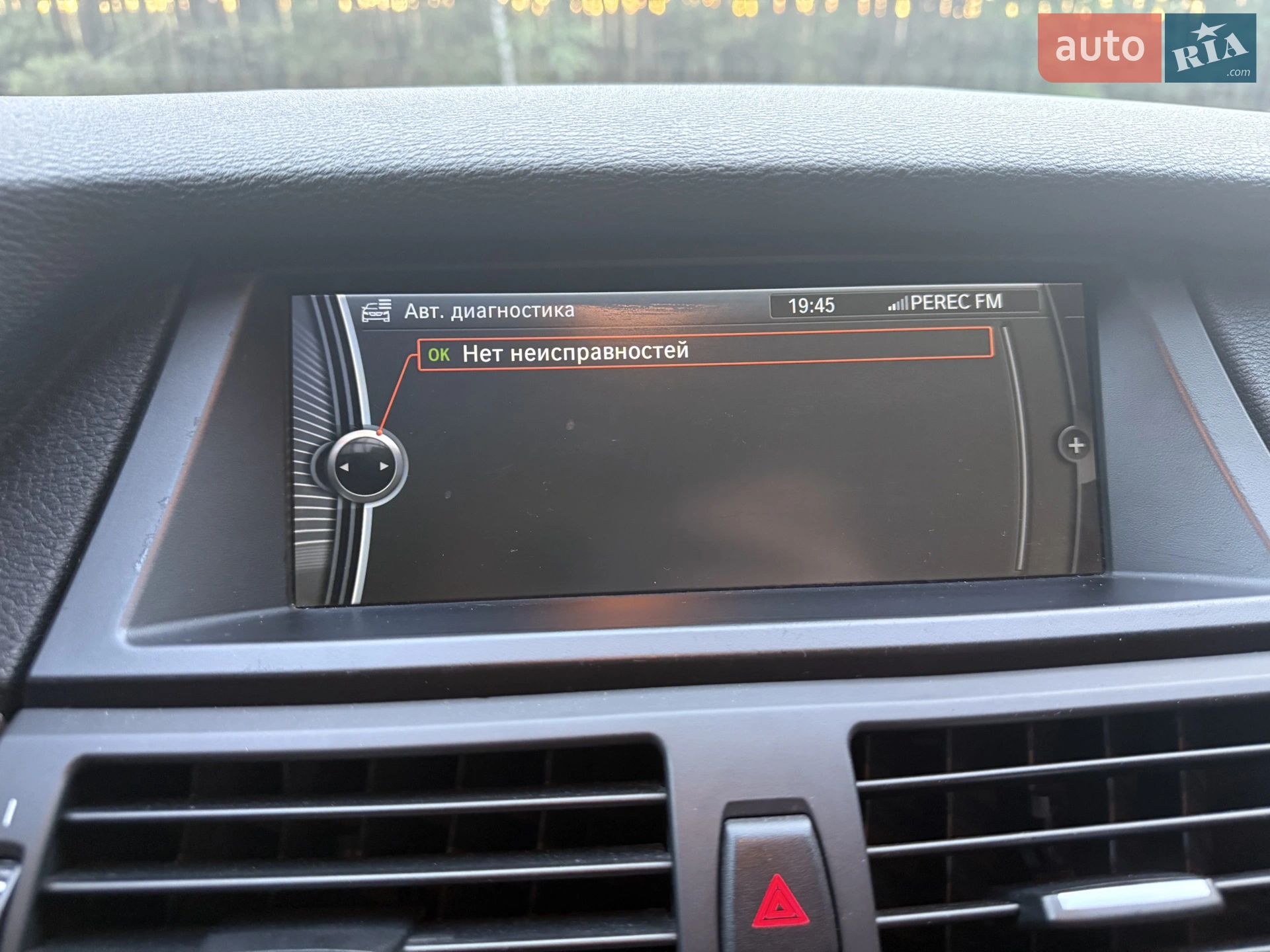 2012 BMW X5 - мініатюра 31