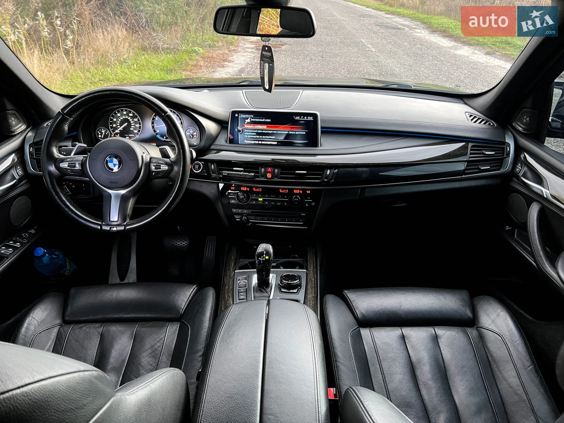 2014 BMW X5 - мініатюра 15