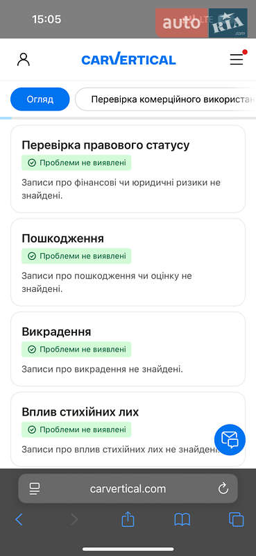 Позашляховик / Кросовер BMW X5 2013 в Вінниці