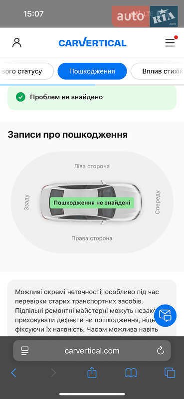 Позашляховик / Кросовер BMW X5 2013 в Вінниці