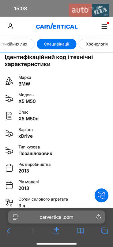 Позашляховик / Кросовер BMW X5 2013 в Вінниці