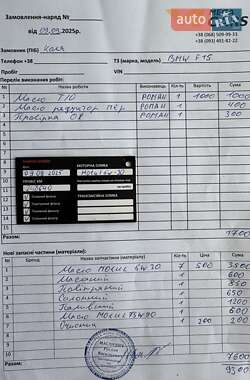 Позашляховик / Кросовер BMW X5 2014 в Львові