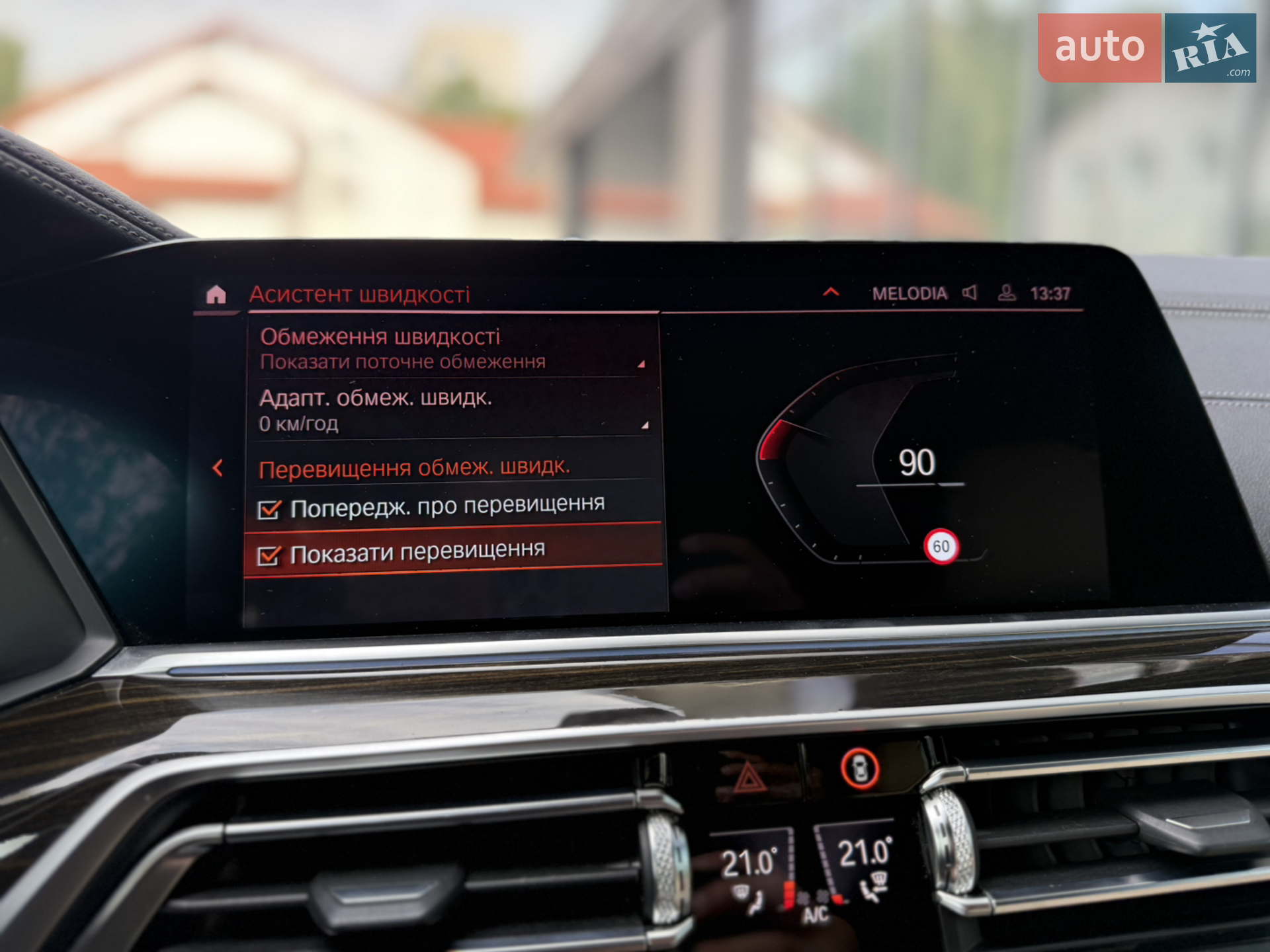 2019 BMW X5 - мініатюра 54