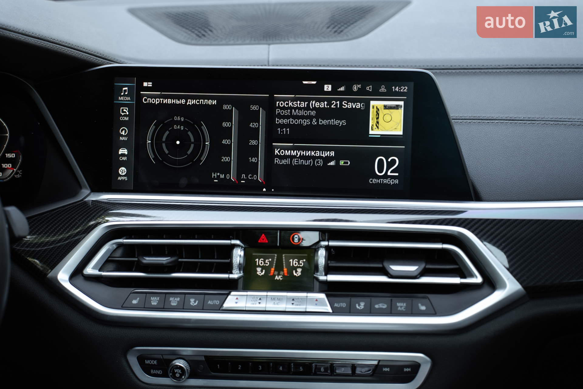 2019 BMW X5 - мініатюра 18