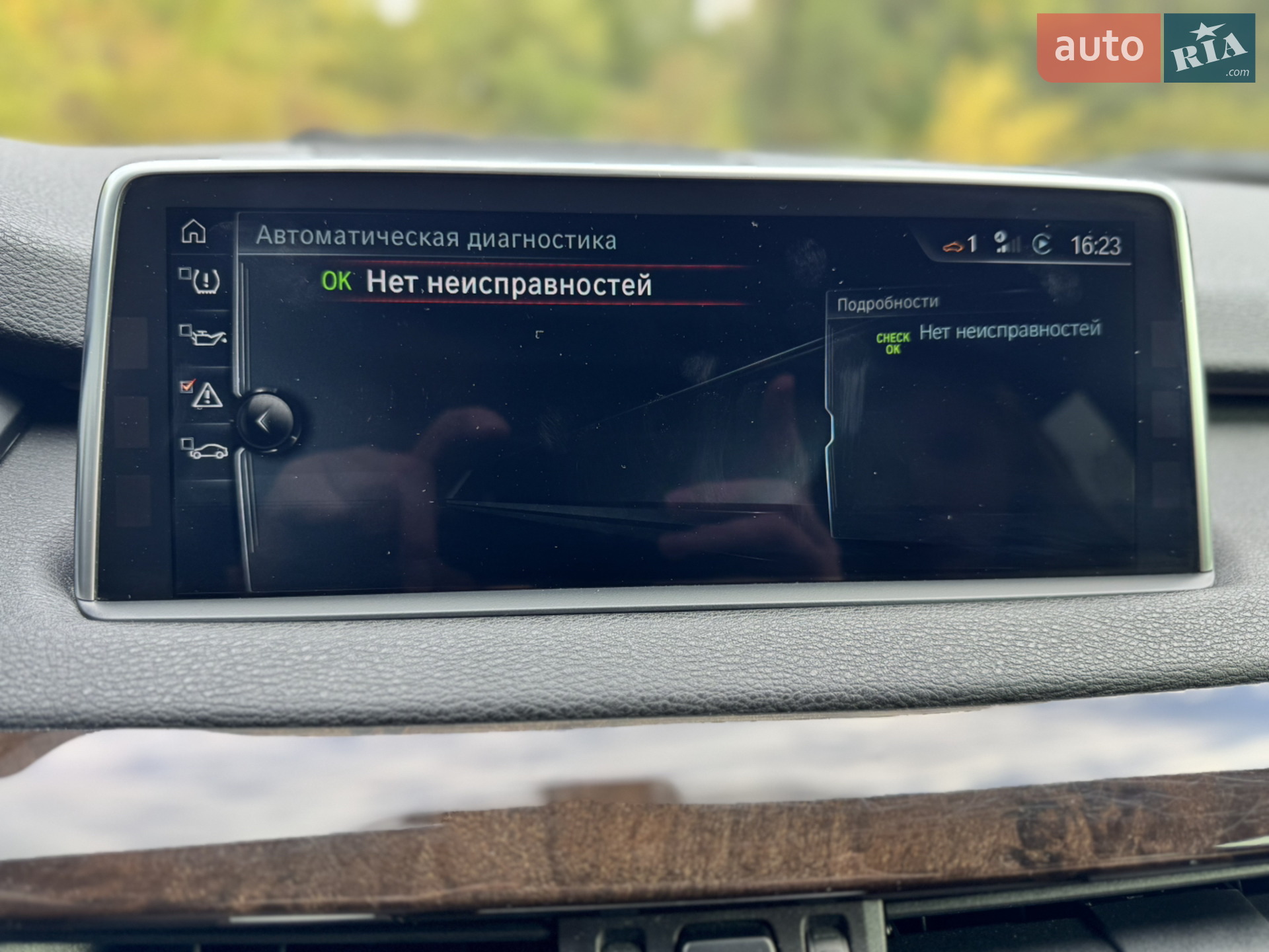 2015 BMW X5 - мініатюра 16