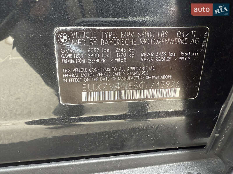 Позашляховик / Кросовер BMW X5 2011 в Києві