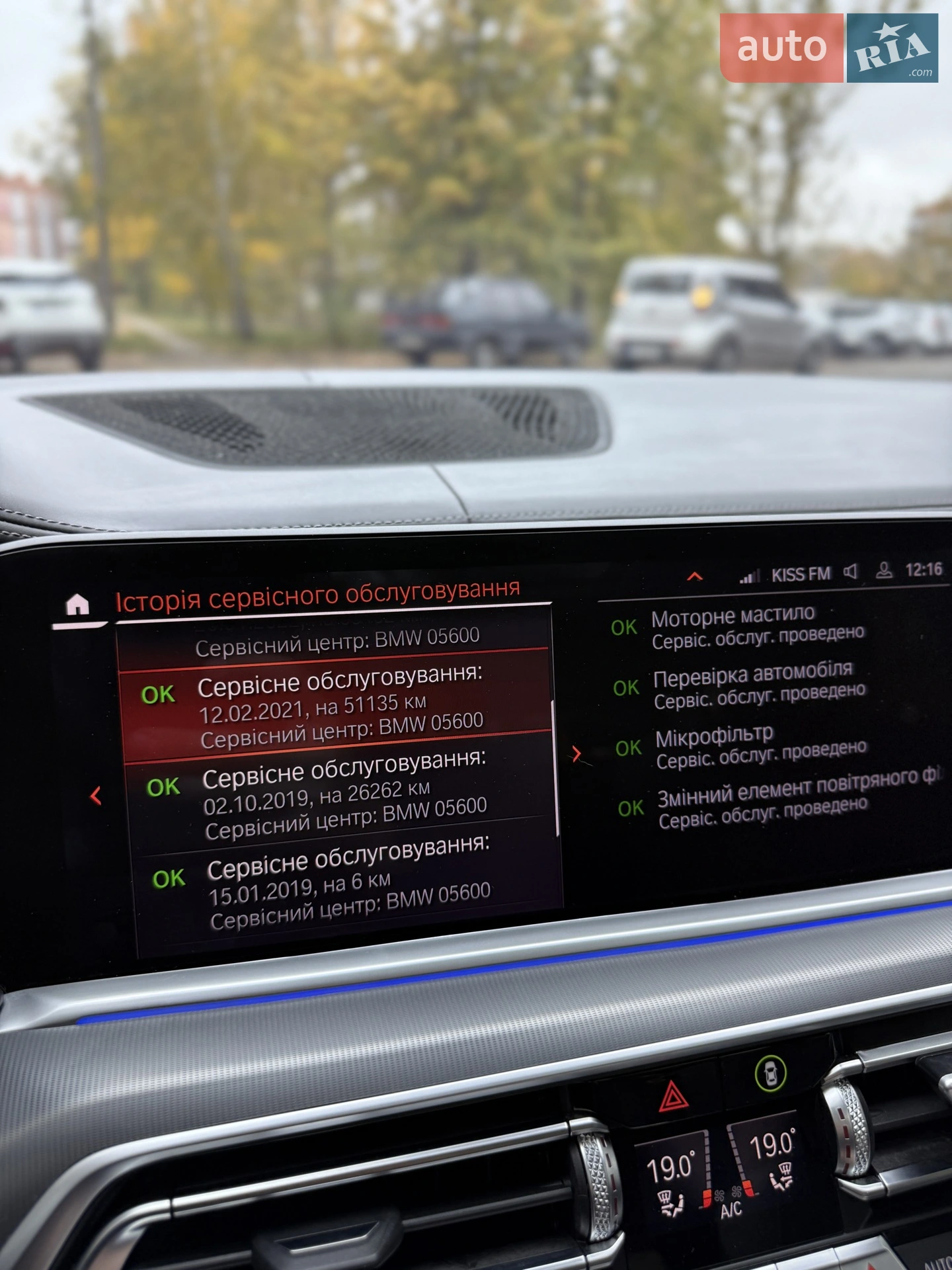 2018 BMW X5 - мініатюра 72