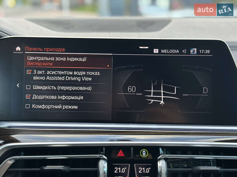 Внедорожник / Кроссовер BMW X5 2020 в Луцке фото 153 Внедорожник / Кроссовер BMW X5 2020 в Луцке