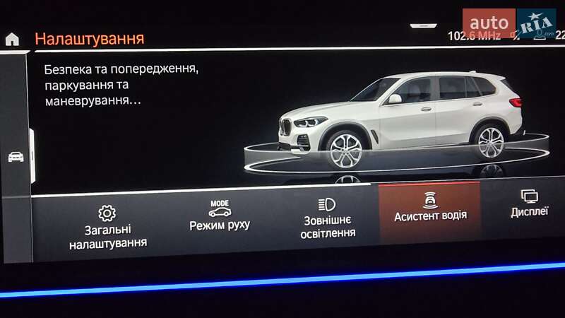 Внедорожник / Кроссовер BMW X5 2019 в Ивано-Франковске фото 32 Внедорожник / Кроссовер BMW X5 2019 в Ивано-Франковске