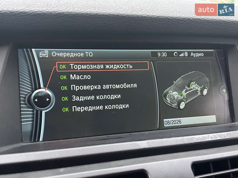 Внедорожник / Кроссовер BMW X5 2012 в Львове фото 58 Внедорожник / Кроссовер BMW X5 2012 в Львове