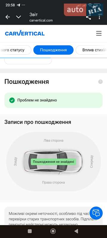 Внедорожник / Кроссовер BMW X5 2006 в Бердичеве