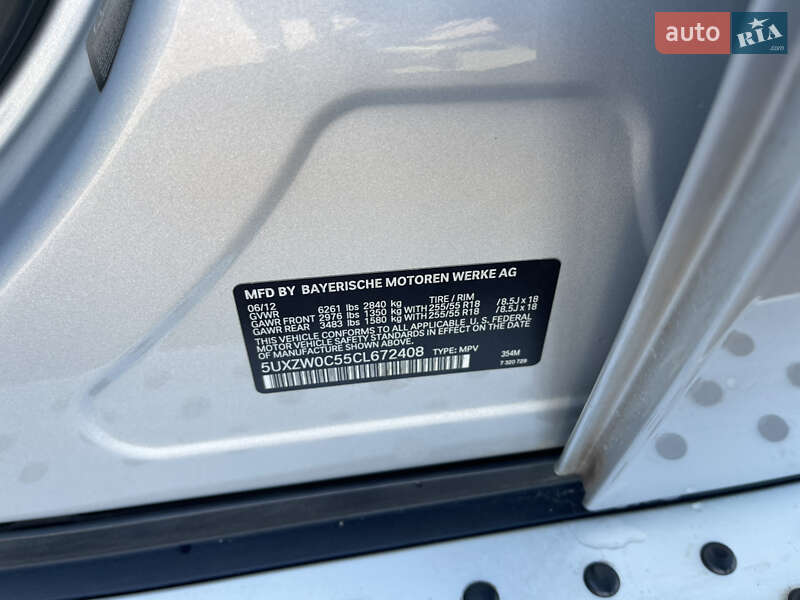 Внедорожник / Кроссовер BMW X5 2012 в Ровно фото 46 Внедорожник / Кроссовер BMW X5 2012 в Ровно