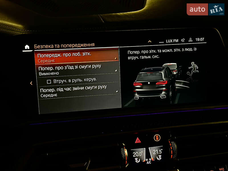 Внедорожник / Кроссовер BMW X5 2021 в Киеве фото 52 Внедорожник / Кроссовер BMW X5 2021 в Киеве
