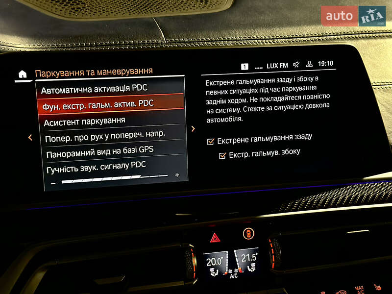 Внедорожник / Кроссовер BMW X5 2021 в Киеве фото 57 Внедорожник / Кроссовер BMW X5 2021 в Киеве