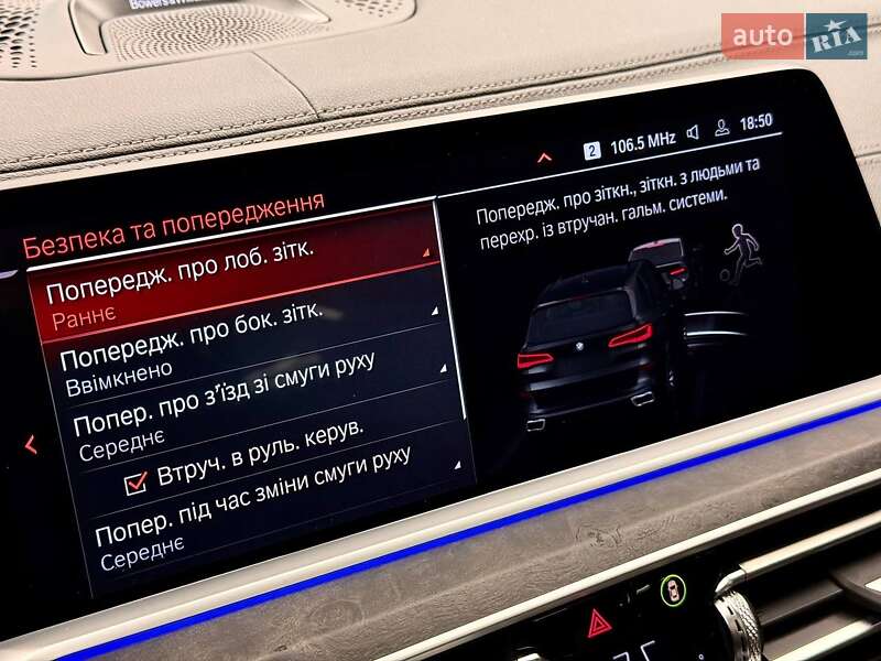 Внедорожник / Кроссовер BMW X5 2022 в Киеве фото 35 Внедорожник / Кроссовер BMW X5 2022 в Киеве