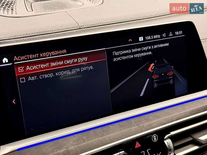 Внедорожник / Кроссовер BMW X5 2022 в Киеве фото 39 Внедорожник / Кроссовер BMW X5 2022 в Киеве