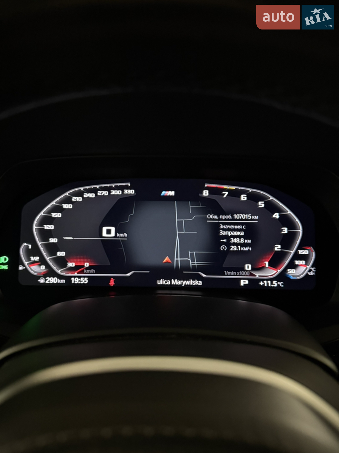 2019 BMW X5 - мініатюра 62