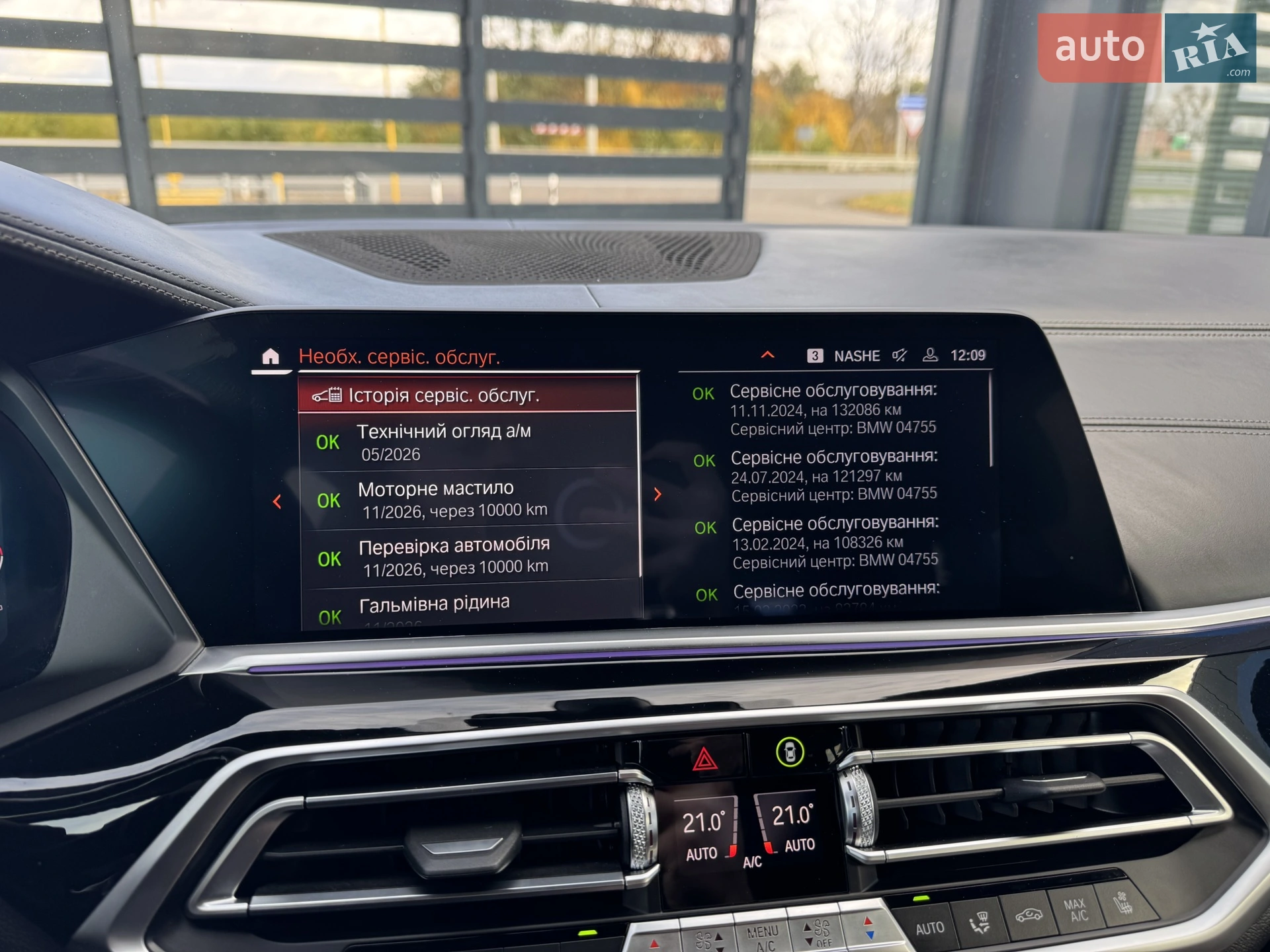 2019 BMW X5 - мініатюра 29