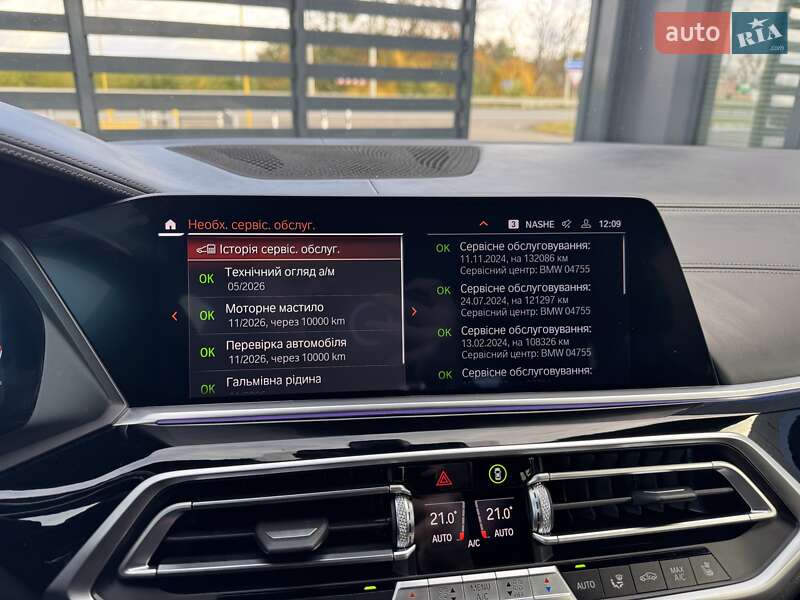 Внедорожник / Кроссовер BMW X5 2019 в Ровно фото 29 Внедорожник / Кроссовер BMW X5 2019 в Ровно