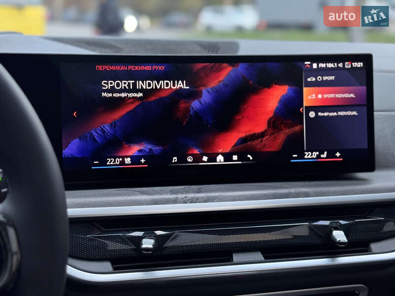 Внедорожник / Кроссовер BMW X5 2023 в Виннице