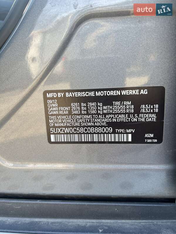 Внедорожник / Кроссовер BMW X5 2012 в Хмельнике