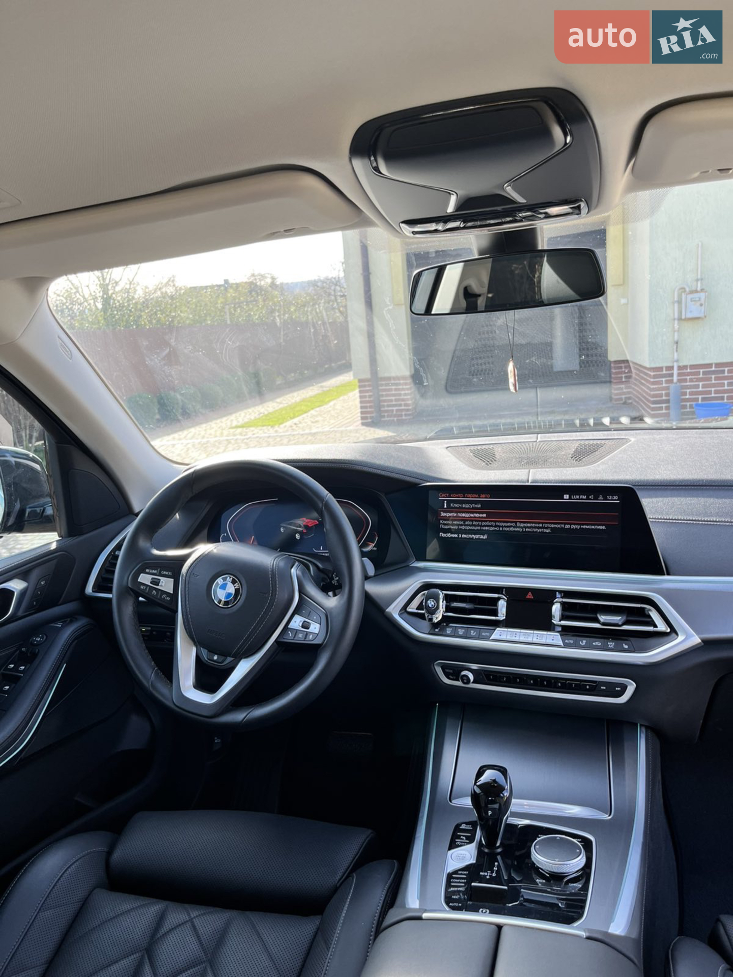 2023 BMW X5 - мініатюра 9