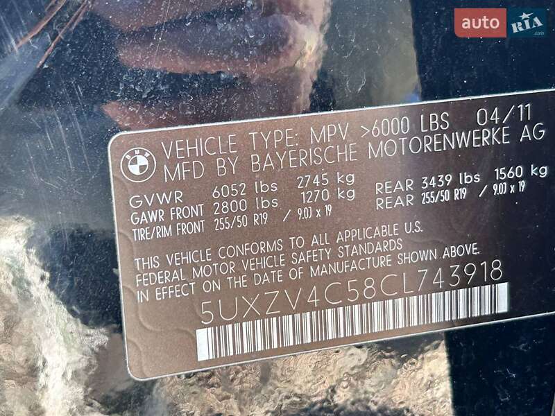 Внедорожник / Кроссовер BMW X5 2011 в Одессе