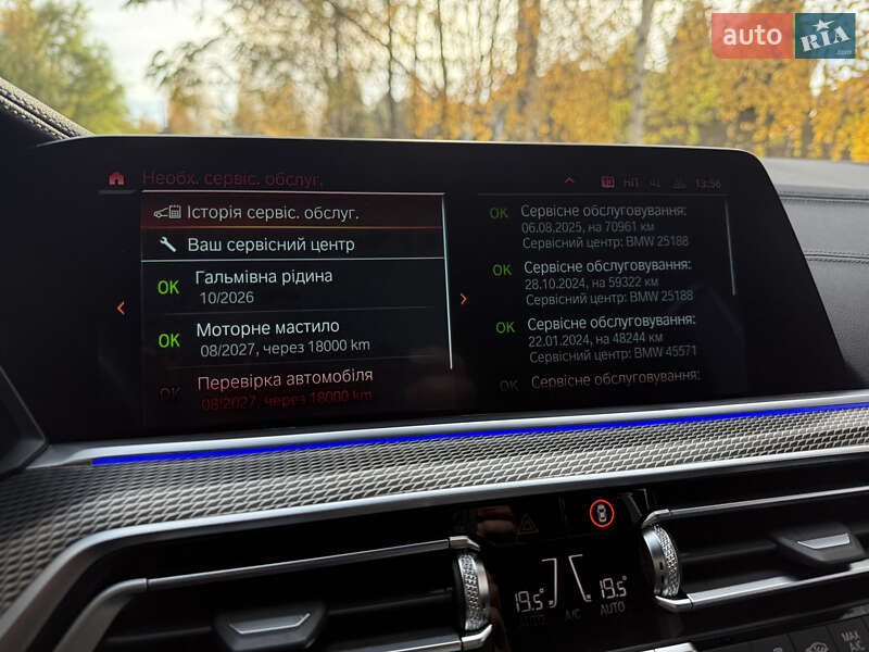 Внедорожник / Кроссовер BMW X5 2019 в Ровно фото 57 Внедорожник / Кроссовер BMW X5 2019 в Ровно