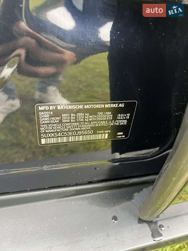 Внедорожник / Кроссовер BMW X5 2014 в Тернополе